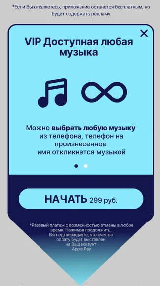 Скриншот 3/7