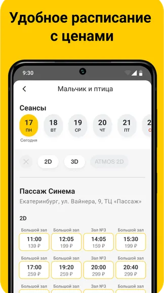 Скриншот 2/5