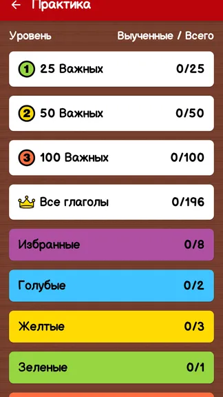 Скриншот 5/7