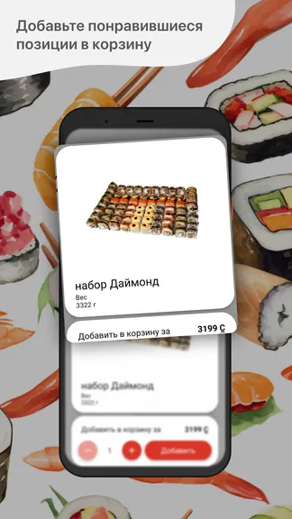 Скриншот 2/5