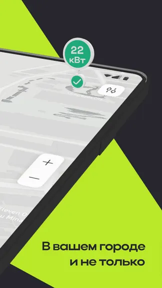 Скриншот 2/7