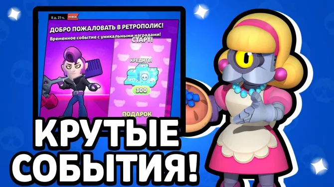 Скриншот 4/4