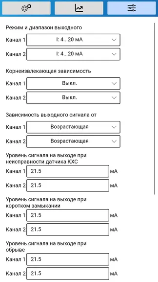 Скриншот 4/6