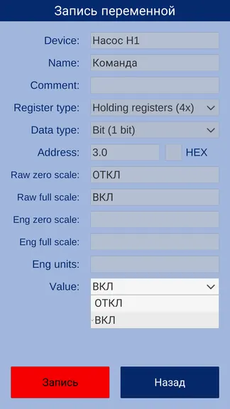 Скриншот 7/7