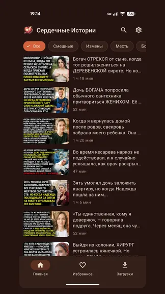 Скриншот 1/6