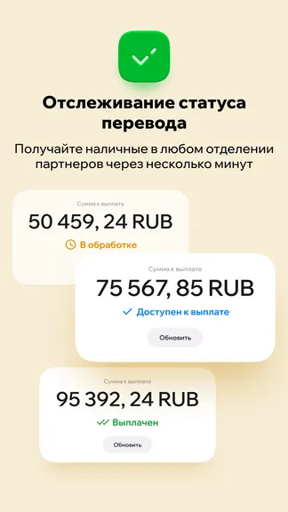 Скриншот 2/6