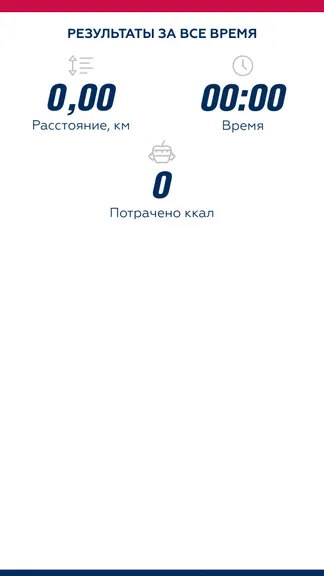 Скриншот 4/5