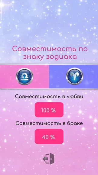 Скриншот 2/4