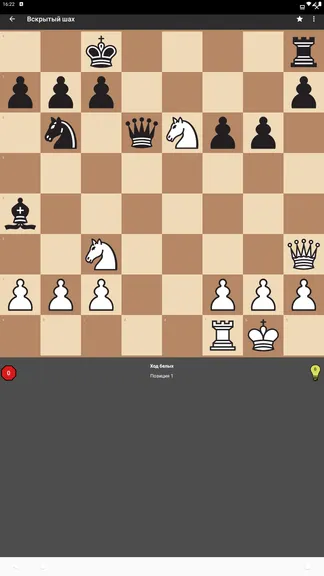 Скриншот 6/6