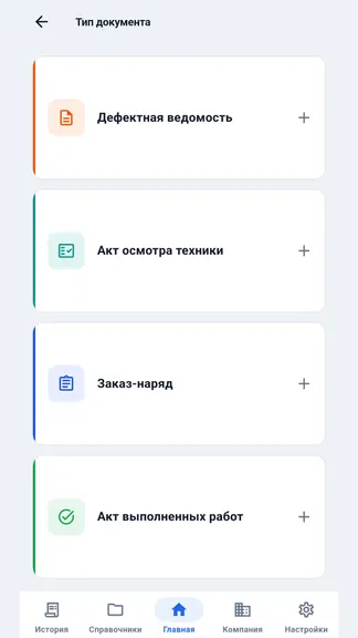 Скриншот 7/9