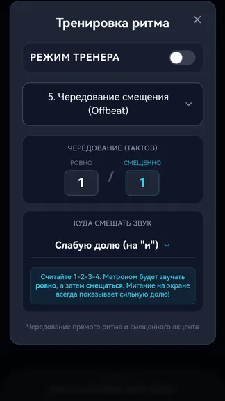 Скриншот 3/5