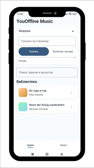 Скриншот 1/2