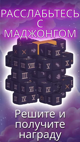 Скриншот 6/7