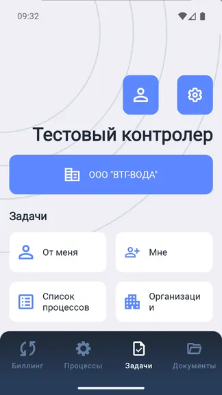 Скриншот 7/10