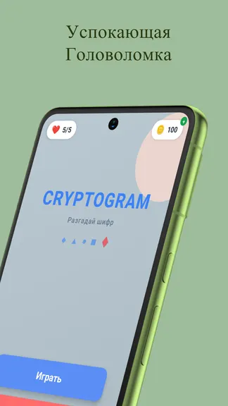 Скриншот 1/3