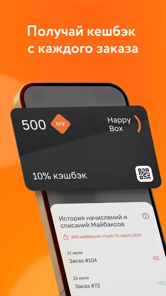 Скриншот 2/5