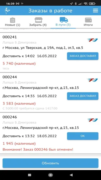 Скриншот 2/7