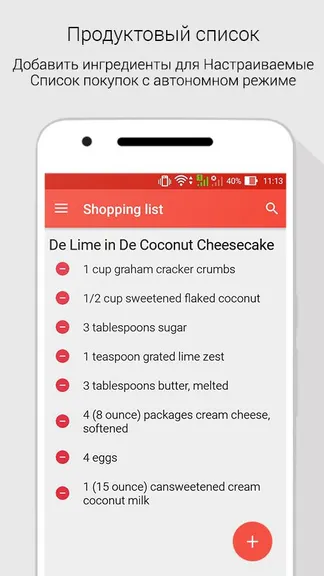 Скриншот 6/10