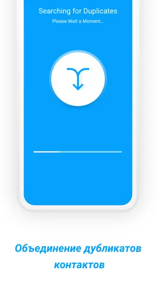 Скриншот 6/7