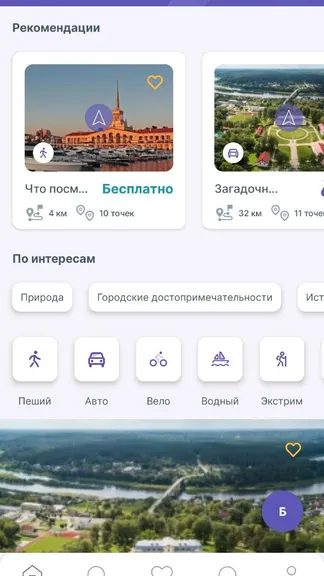 Скриншот 5/5