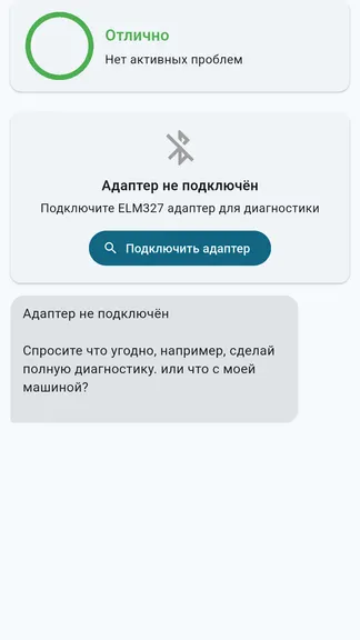 Скриншот 1/5