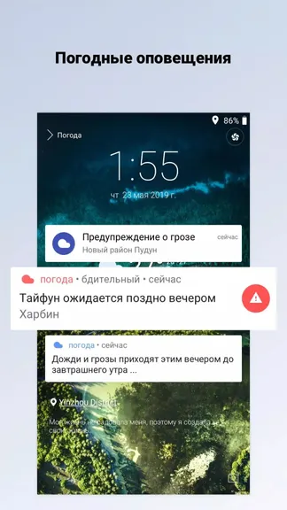 Скриншот 5/5