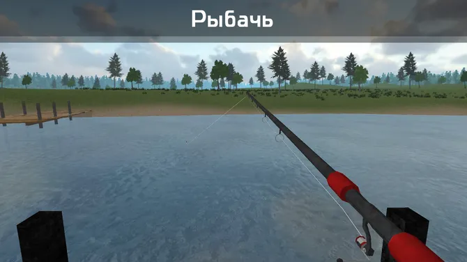 Скриншот 2/9