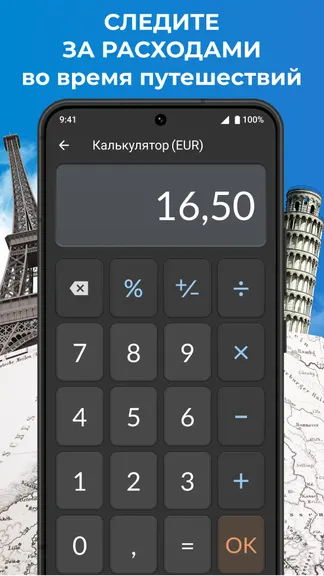 Скриншот 4/7