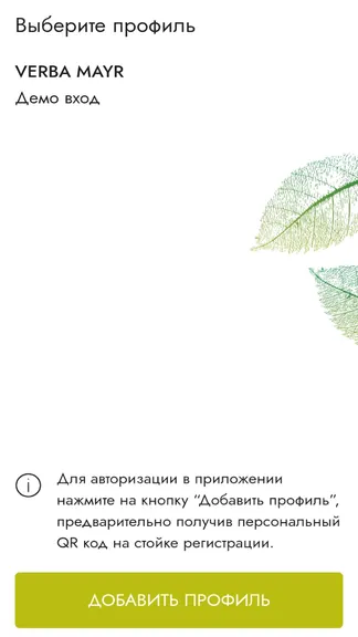 Скриншот 1/4