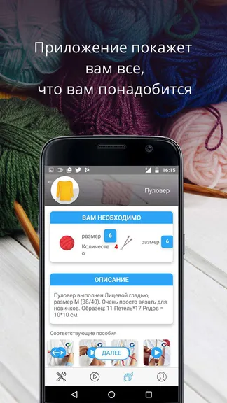Скриншот 3/8
