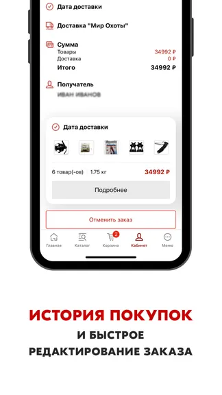 Скриншот 4/4