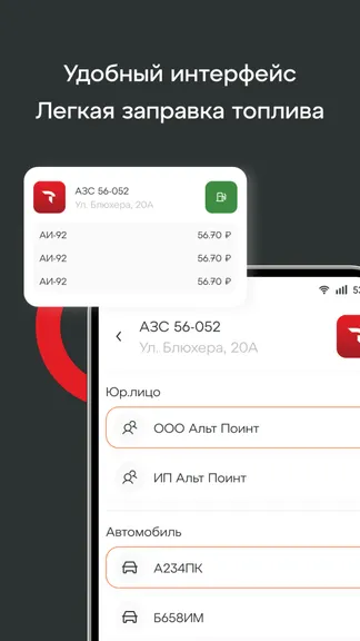 Скриншот 1/5