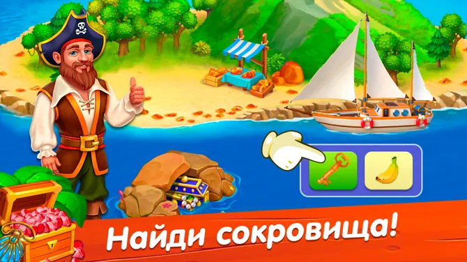 Скриншот 4/5