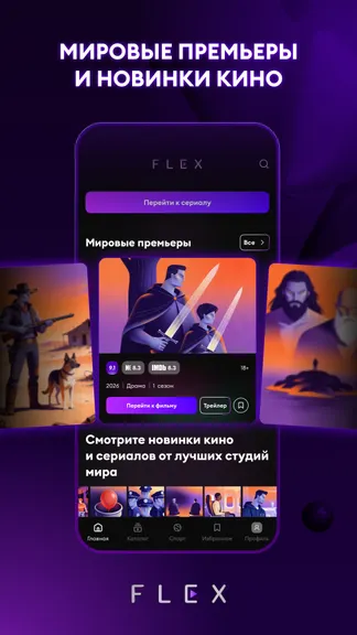 Скриншот 1/4