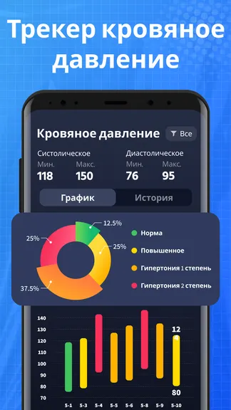 Скриншот 2/4