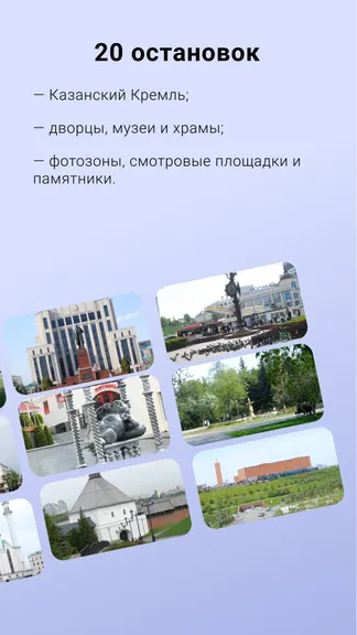 Скриншот 2/6