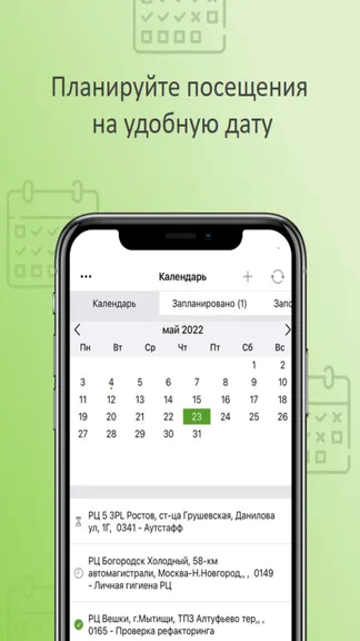 Скриншот 7/7