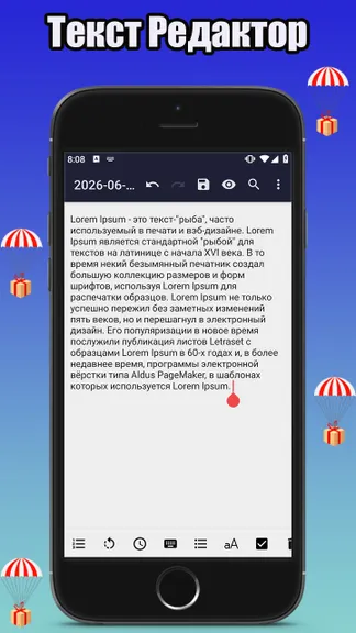 Скриншот 2/4