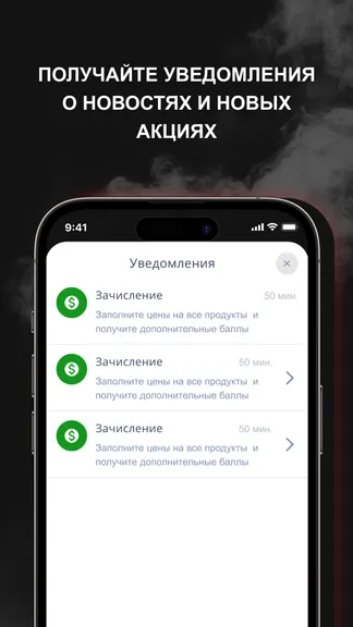 Скриншот 5/5