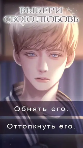 Скриншот 3/6