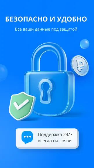 Скриншот 5/5