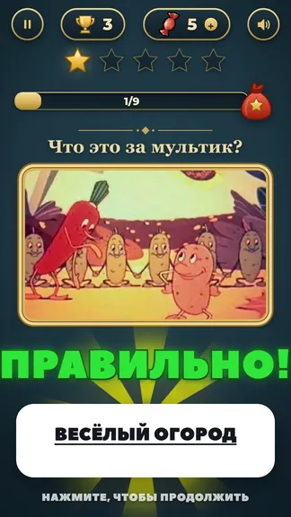 Скриншот 1/4