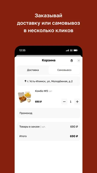 Скриншот 3/4