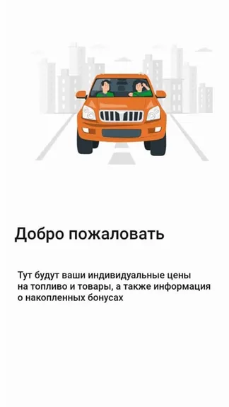 Скриншот 1/5