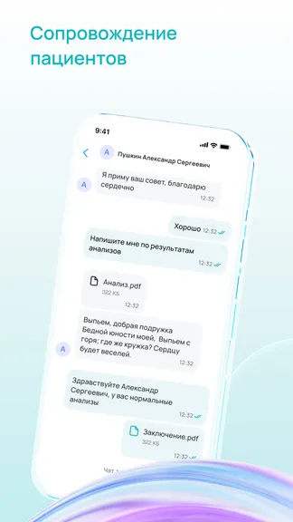 Скриншот 4/5