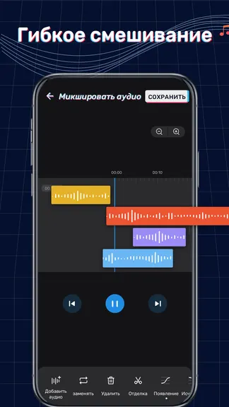 Скриншот 5/8
