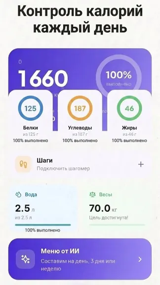Скриншот 4/5