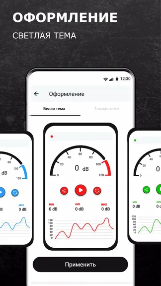 Скриншот 5/5