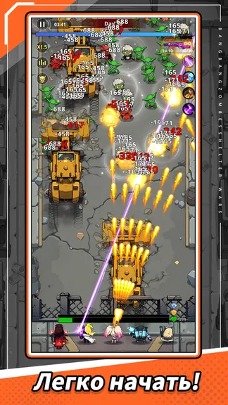 Скриншот 2/5