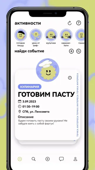 Скриншот 1/5